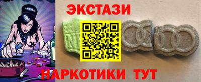 прущий лед Канаш