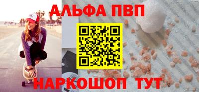 прущий лед Канаш
