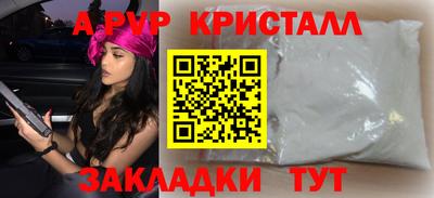 альфа пвп VHQ Камышлов