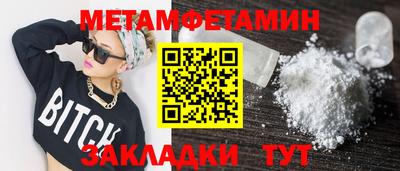 стафф Кандалакша