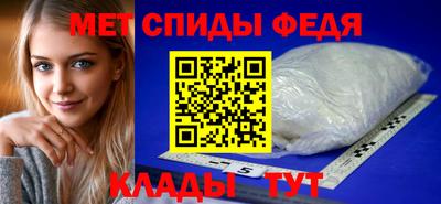 альфа пвп VHQ Камышлов