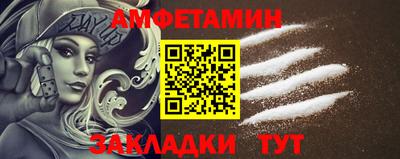 меф VHQ Изобильный