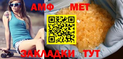 альфа пвп VHQ Камышлов