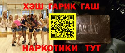 прущий лед Канаш