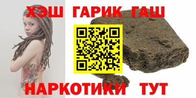 стафф Кандалакша