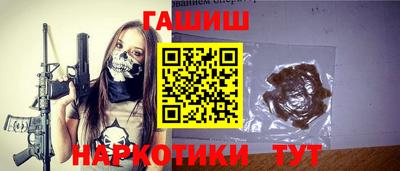 стафф Кандалакша
