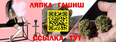 прущий лед Канаш