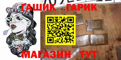 альфа пвп VHQ Камышлов