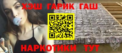 кристаллы Ипатово