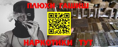 прущий лед Канаш