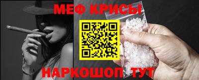 альфа пвп VHQ Камышлов