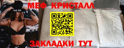 стафф Кандалакша