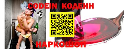 стафф Кандалакша
