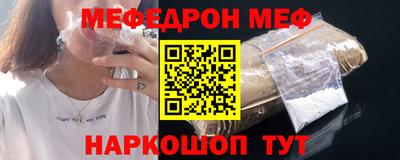 прущий лед Канаш
