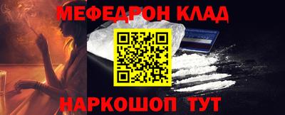 альфа пвп VHQ Камышлов