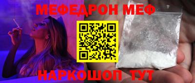 стафф Кандалакша