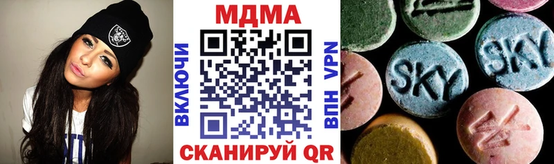 MDMA кристаллы  Нягань 