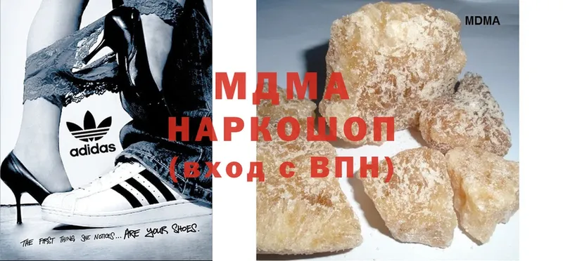 MDMA crystal  дарнет шоп  Нягань 