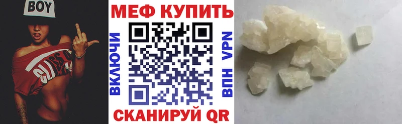 наркошоп  Нягань  hydra ссылка  МЕФ 4 MMC 