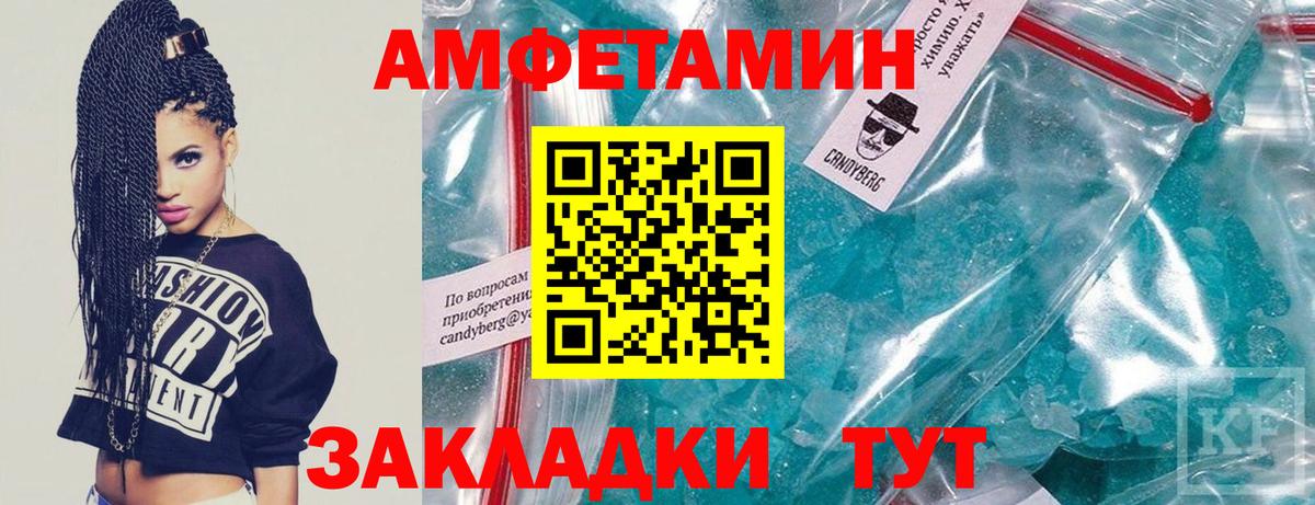 Нягань  Метамфетамин мет  Вход с VPN 