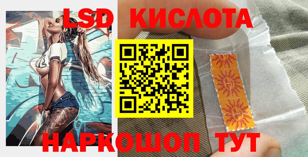 Наркотические марки 1,8мг  Вход с VPN  Нягань 