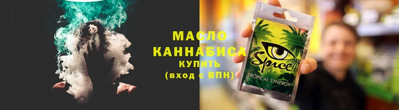 сколько стоит  Нягань  Дистиллят ТГК Wax 