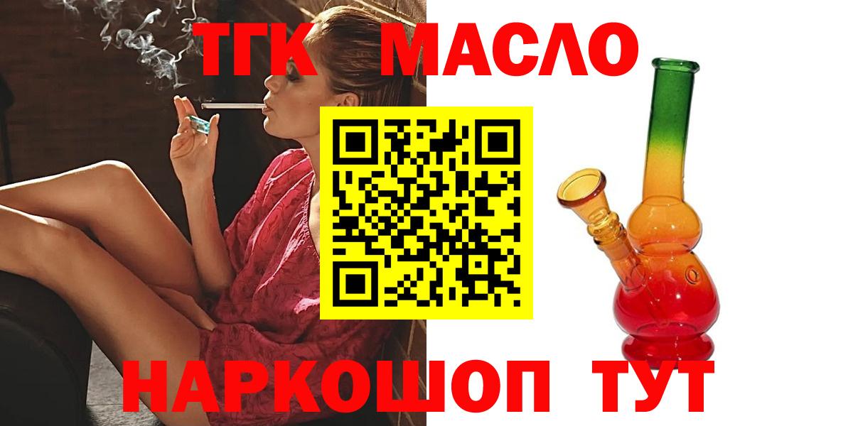 Нягань  цена наркотик  Вход с VPN  ТГК вейп 