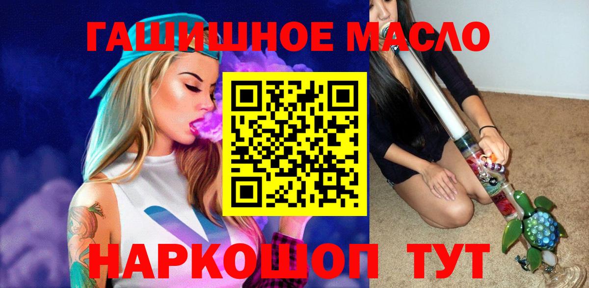 Дистиллят ТГК вейп Нягань