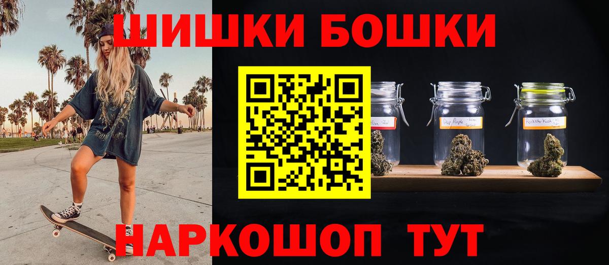 Каннабис White Widow  Вход с VPN  Нягань  Канабис ГИДРОПОН  Шишки марихуана MAZAR  Бошки Шишки ГИДРОПОН 